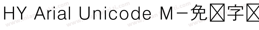 HY Arial Unicode M字体转换